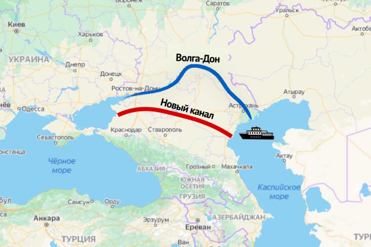 Зачем России строить еще один канал из Каспия в Азовское море, если уже давно построен "Волга-Дон"