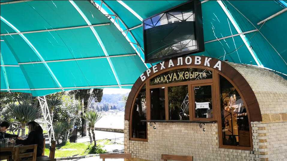 Знаменитая Брехаловка, где варят вкуснейший кофе всего за 25 рублей