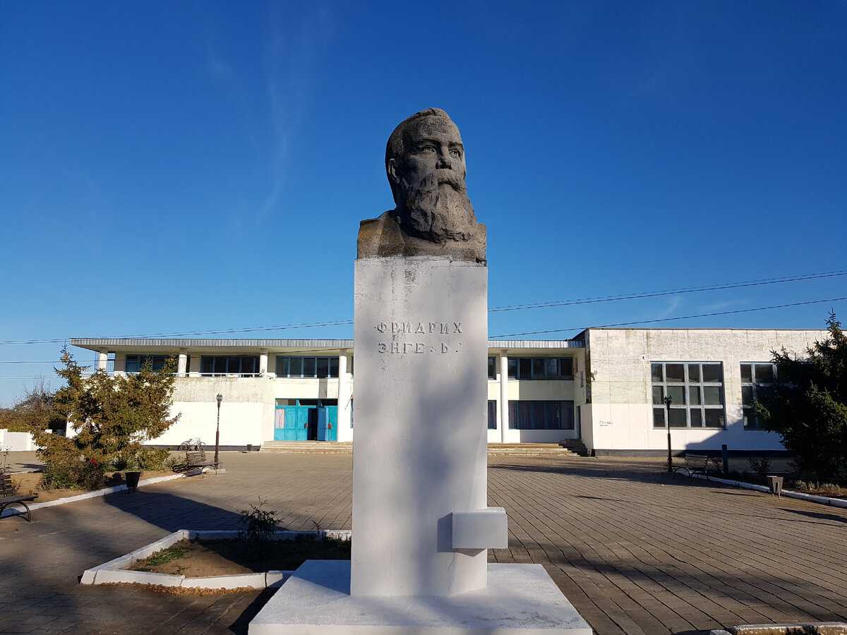 Центральная площадь. Единственный в Крыму памятник другу и соратнику Карла Маркса - Фридриху Энгельсу. Установлен в 1977 году тружениками колхоза имени Энгельса.