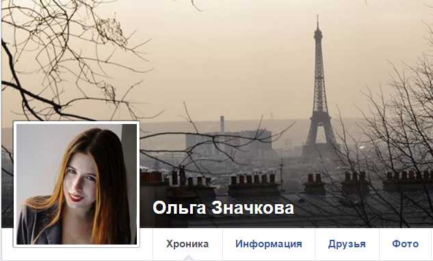 Незавидная судьба девочки с Майдана "Кружевные трусики"