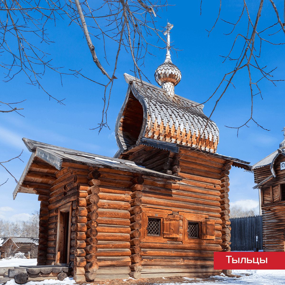 Самые красивые места Байкала