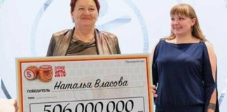 Как живет сейчас пенсионерка, которая в 2017 году выиграла в лотерею 506 миллионов рублей